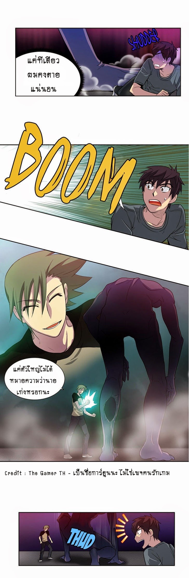 à¸­à¹ˆà¸²à¸™à¸¡à¸±à¸‡à¸‡à¸°à¸à¸²à¸£à¹Œà¸•à¸¹à¸™