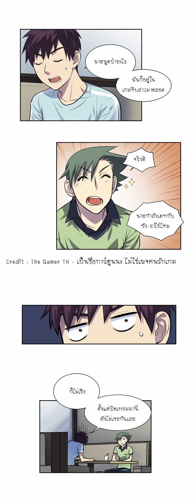 อ่านมังงะการ์ตูน