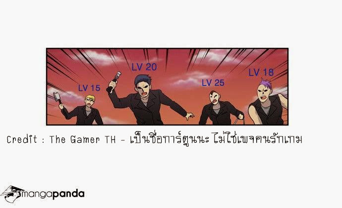 อ่านมังงะการ์ตูน
