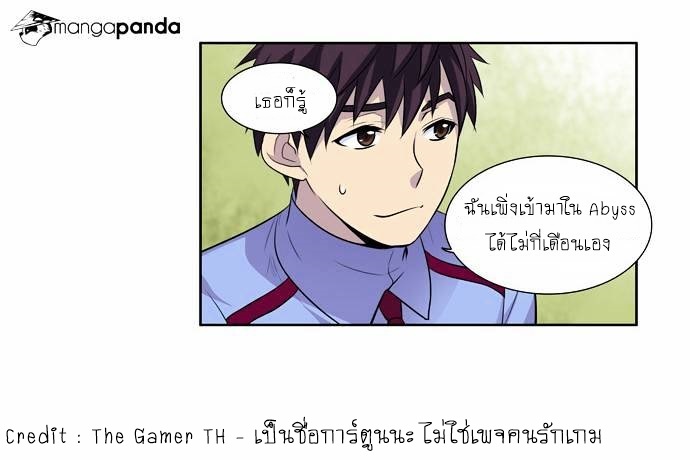 à¸­à¹ˆà¸²à¸™à¸¡à¸±à¸‡à¸‡à¸°à¸à¸²à¸£à¹Œà¸•à¸¹à¸™