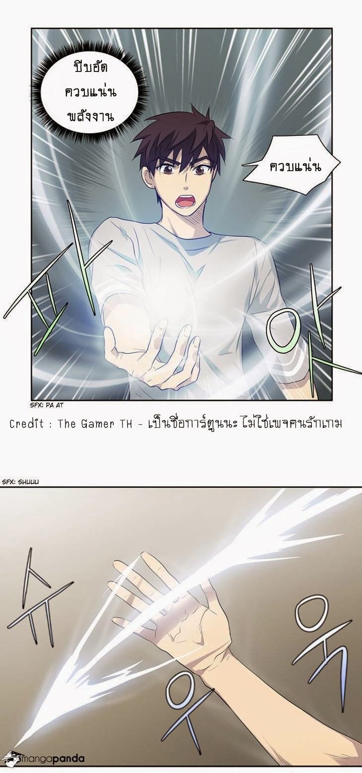 อ่านมังงะการ์ตูน