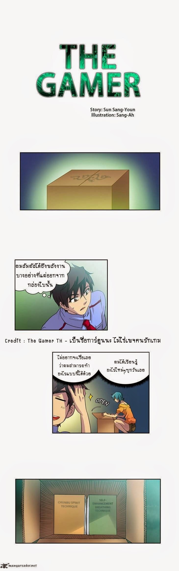 อ่านมังงะการ์ตูน