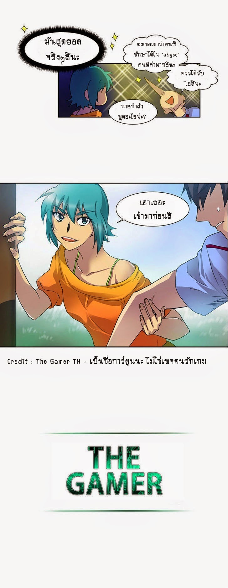 อ่านมังงะการ์ตูน
