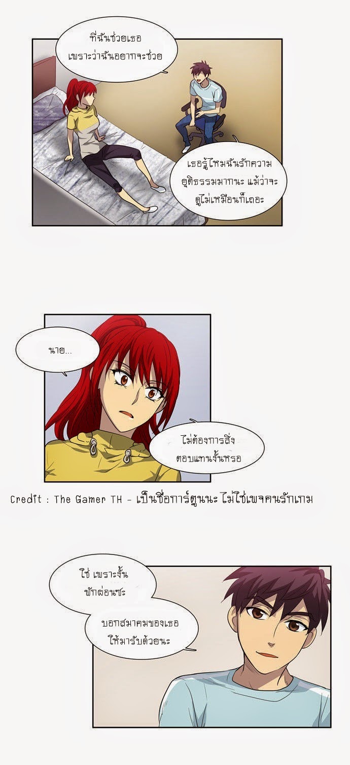 อ่านมังงะการ์ตูน