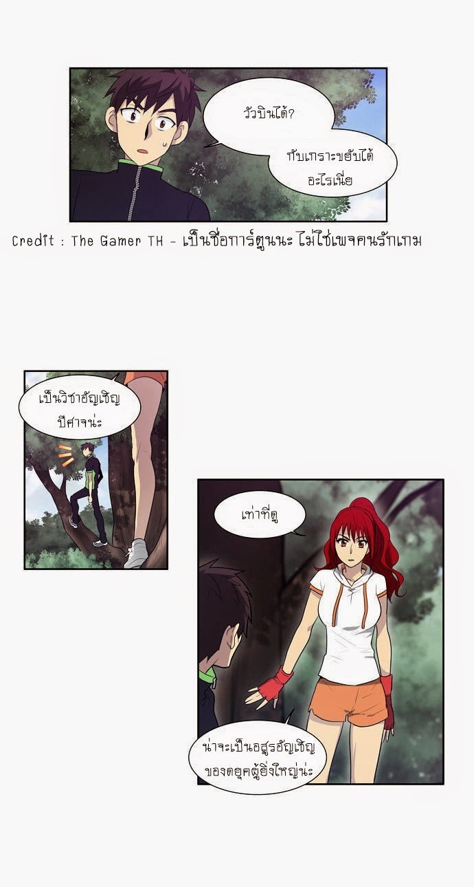 à¸­à¹ˆà¸²à¸™à¸¡à¸±à¸‡à¸‡à¸°à¸à¸²à¸£à¹Œà¸•à¸¹à¸™