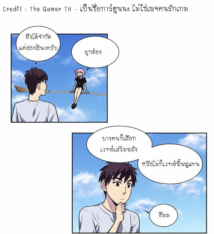 à¸­à¹ˆà¸²à¸™à¸¡à¸±à¸‡à¸‡à¸°à¸à¸²à¸£à¹Œà¸•à¸¹à¸™