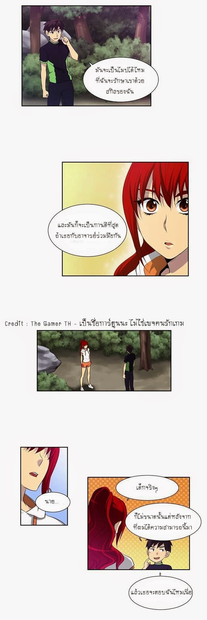 à¸­à¹ˆà¸²à¸™à¸¡à¸±à¸‡à¸‡à¸°à¸à¸²à¸£à¹Œà¸•à¸¹à¸™