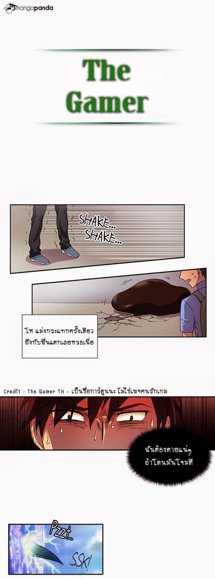 à¸­à¹ˆà¸²à¸™à¸¡à¸±à¸‡à¸‡à¸°à¸à¸²à¸£à¹Œà¸•à¸¹à¸™