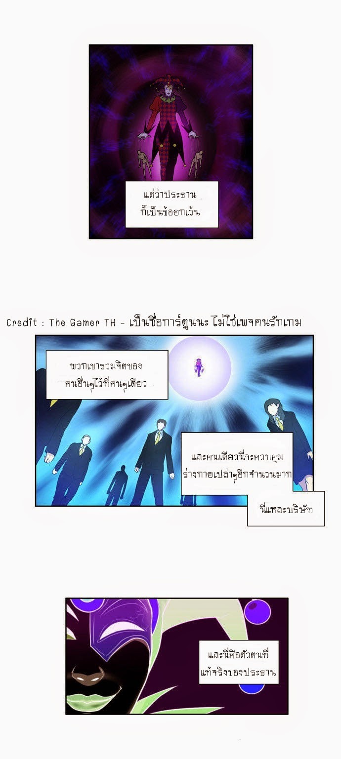 อ่านมังงะการ์ตูน