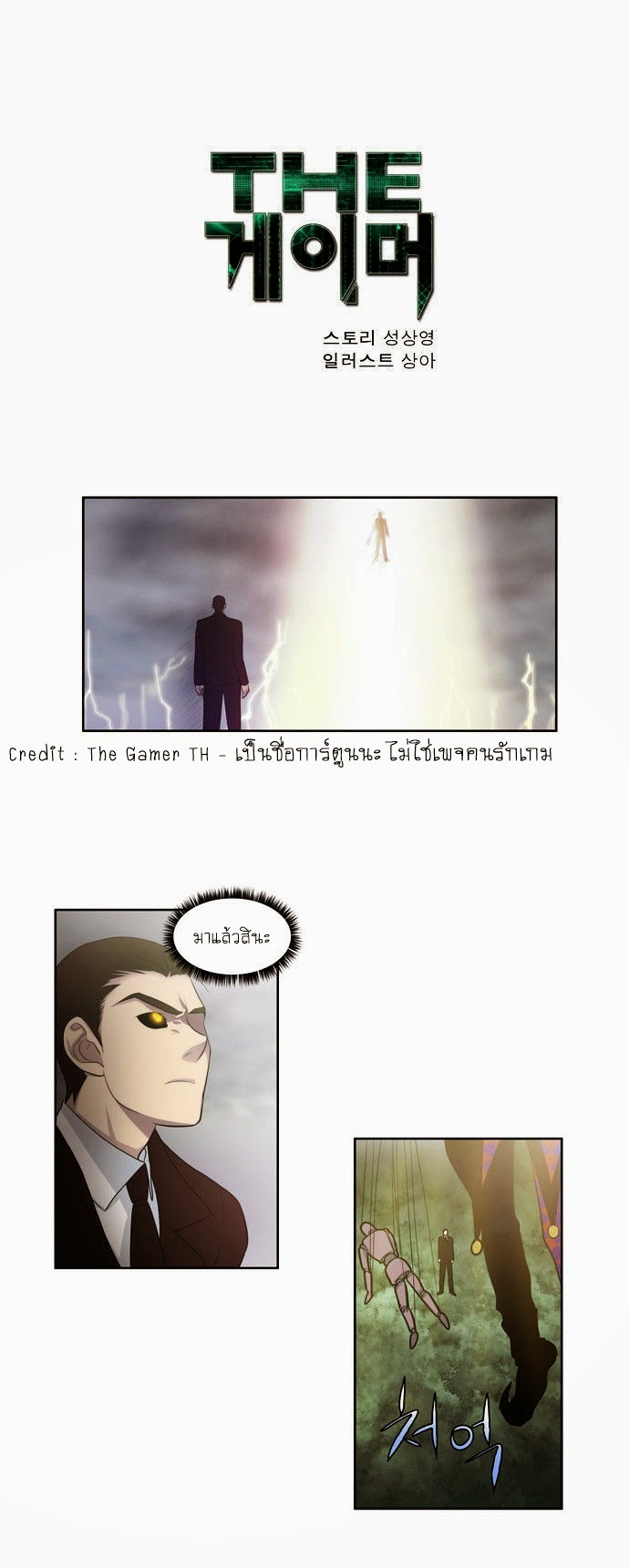 อ่านมังงะการ์ตูน