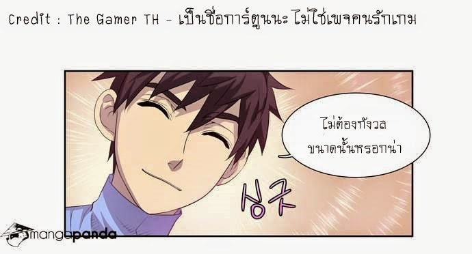 à¸­à¹ˆà¸²à¸™à¸¡à¸±à¸‡à¸‡à¸°à¸à¸²à¸£à¹Œà¸•à¸¹à¸™