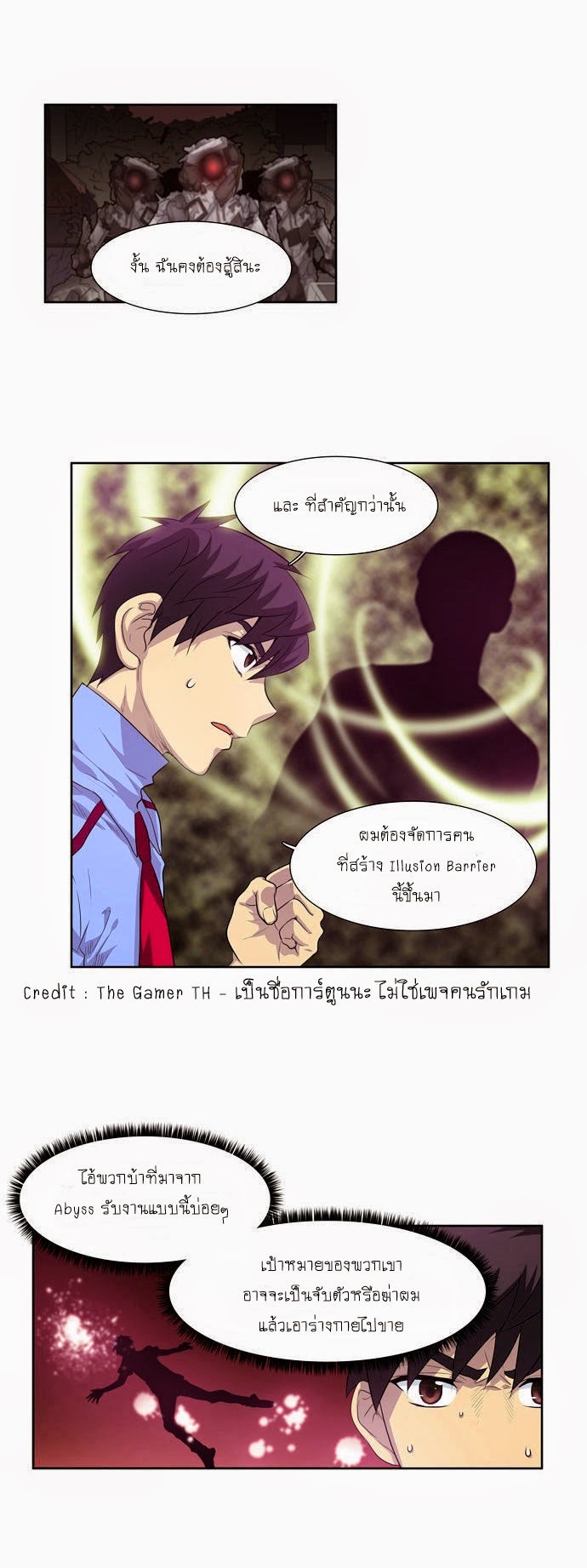 à¸­à¹ˆà¸²à¸™à¸¡à¸±à¸‡à¸‡à¸°à¸à¸²à¸£à¹Œà¸•à¸¹à¸™