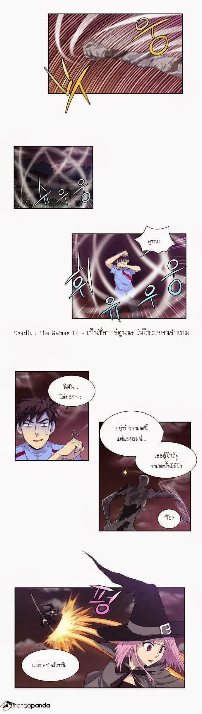 อ่านมังงะการ์ตูน