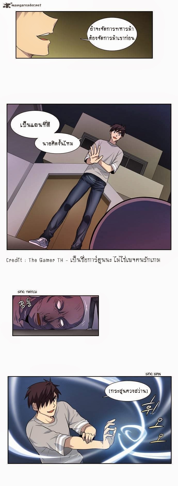 à¸­à¹ˆà¸²à¸™à¸¡à¸±à¸‡à¸‡à¸°à¸à¸²à¸£à¹Œà¸•à¸¹à¸™