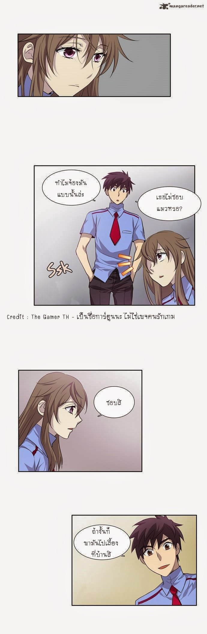อ่านมังงะการ์ตูน