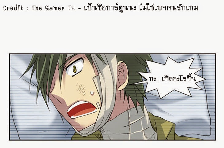 อ่านมังงะการ์ตูน