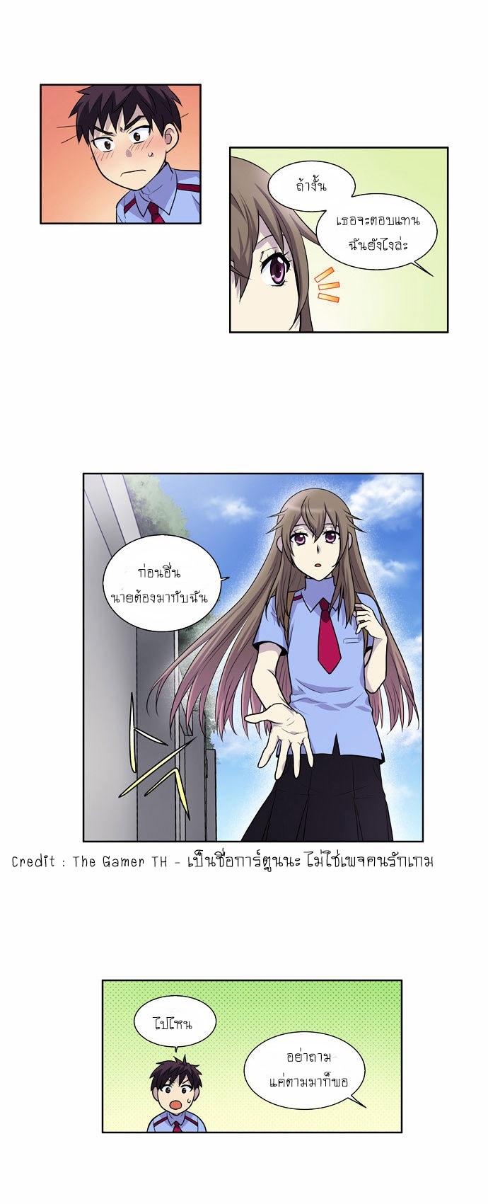 à¸­à¹ˆà¸²à¸™à¸¡à¸±à¸‡à¸‡à¸°à¸à¸²à¸£à¹Œà¸•à¸¹à¸™