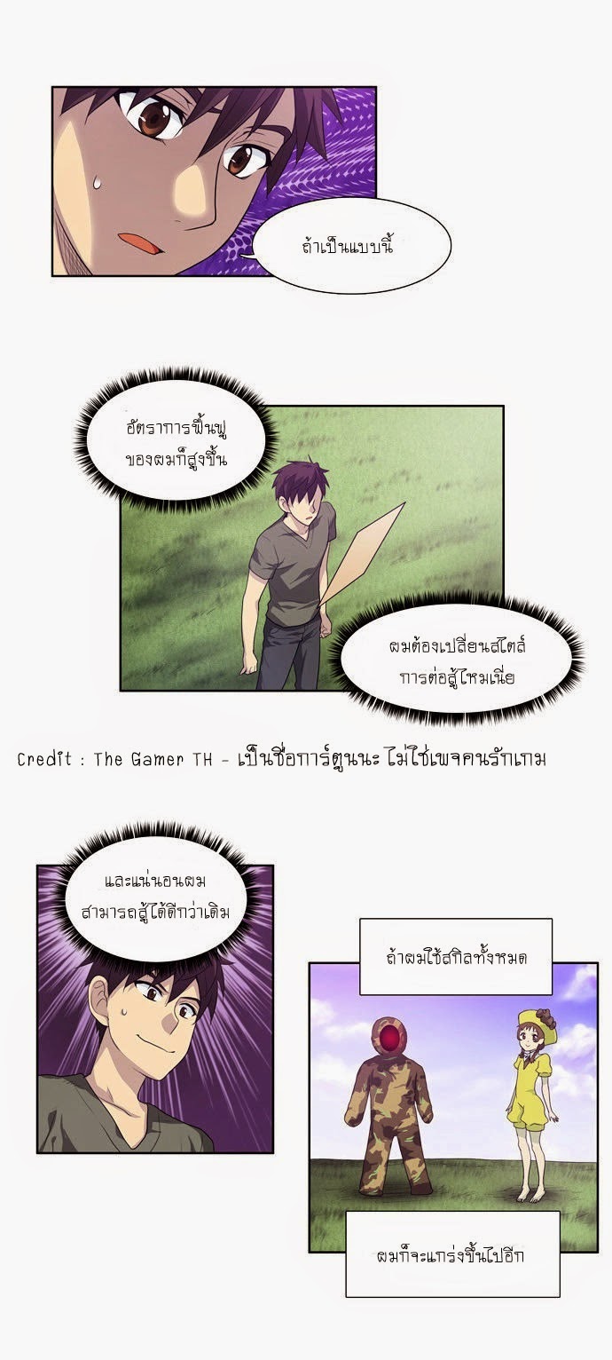 à¸­à¹ˆà¸²à¸™à¸¡à¸±à¸‡à¸‡à¸°à¸à¸²à¸£à¹Œà¸•à¸¹à¸™