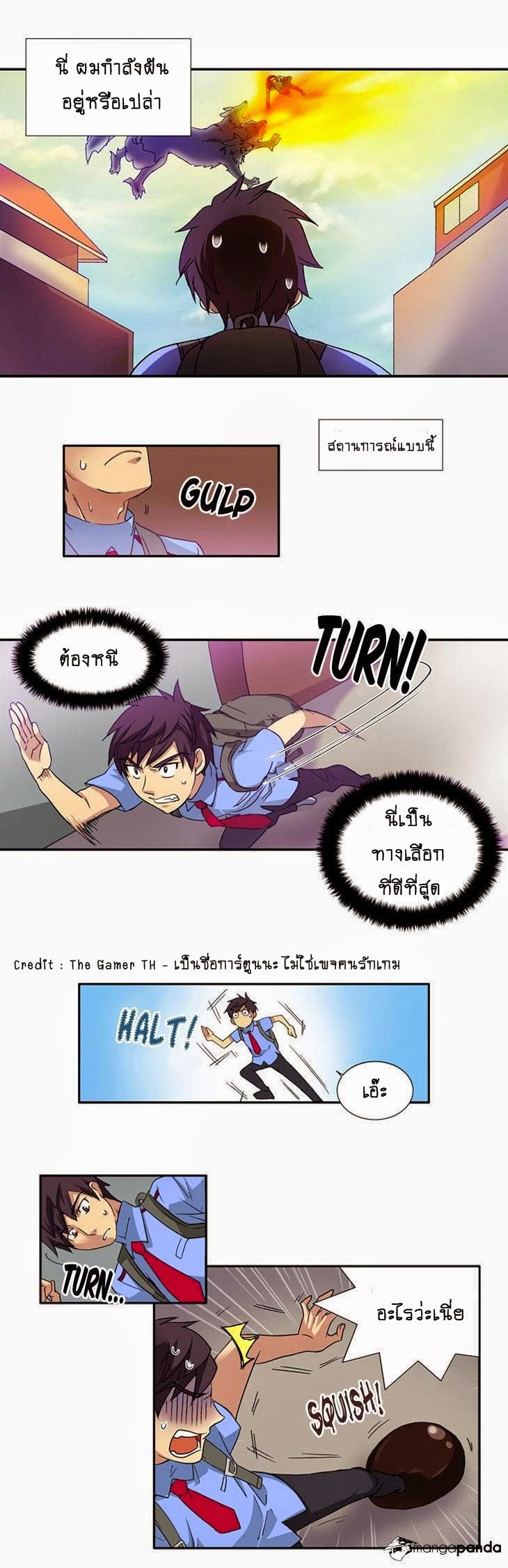 à¸­à¹ˆà¸²à¸™à¸¡à¸±à¸‡à¸‡à¸°à¸à¸²à¸£à¹Œà¸•à¸¹à¸™