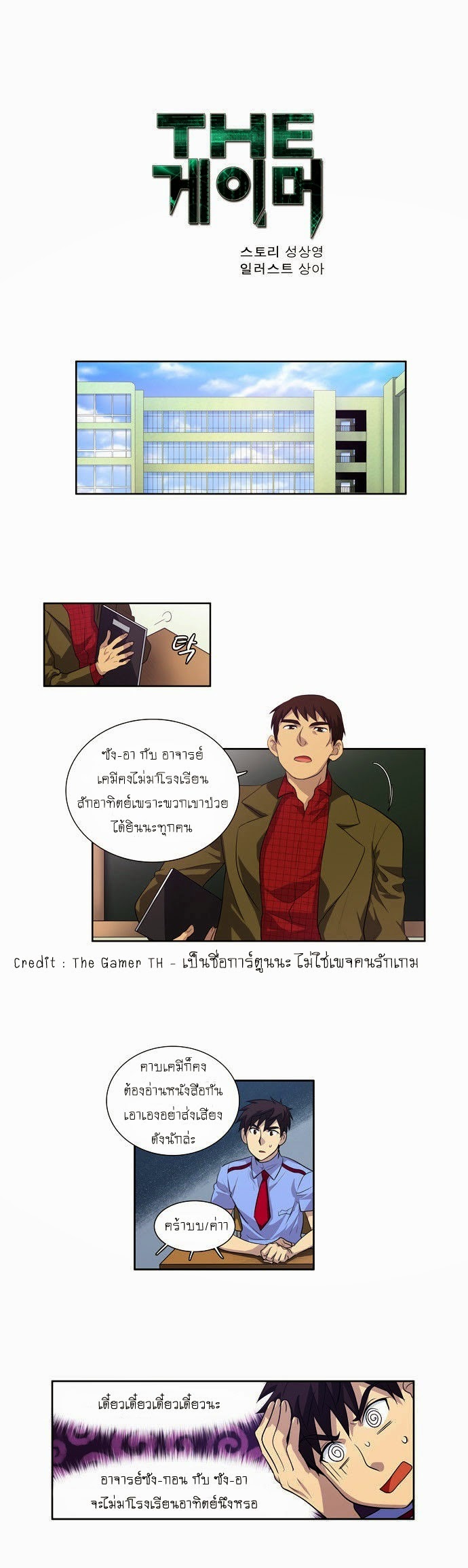 อ่านมังงะการ์ตูน