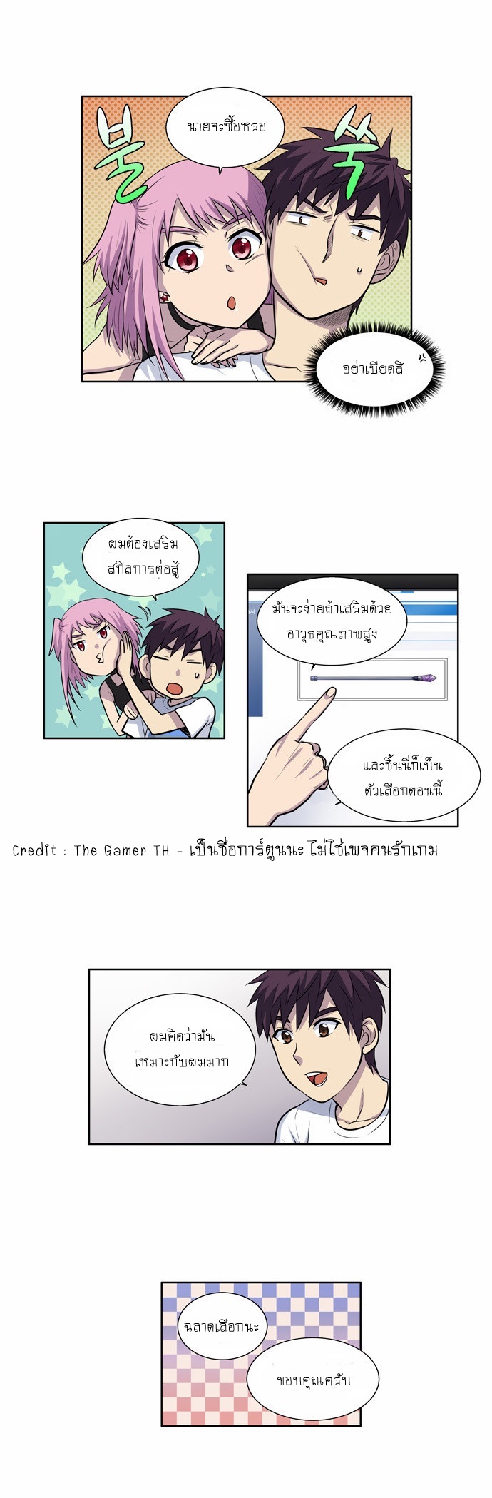 à¸­à¹ˆà¸²à¸™à¸¡à¸±à¸‡à¸‡à¸°à¸à¸²à¸£à¹Œà¸•à¸¹à¸™