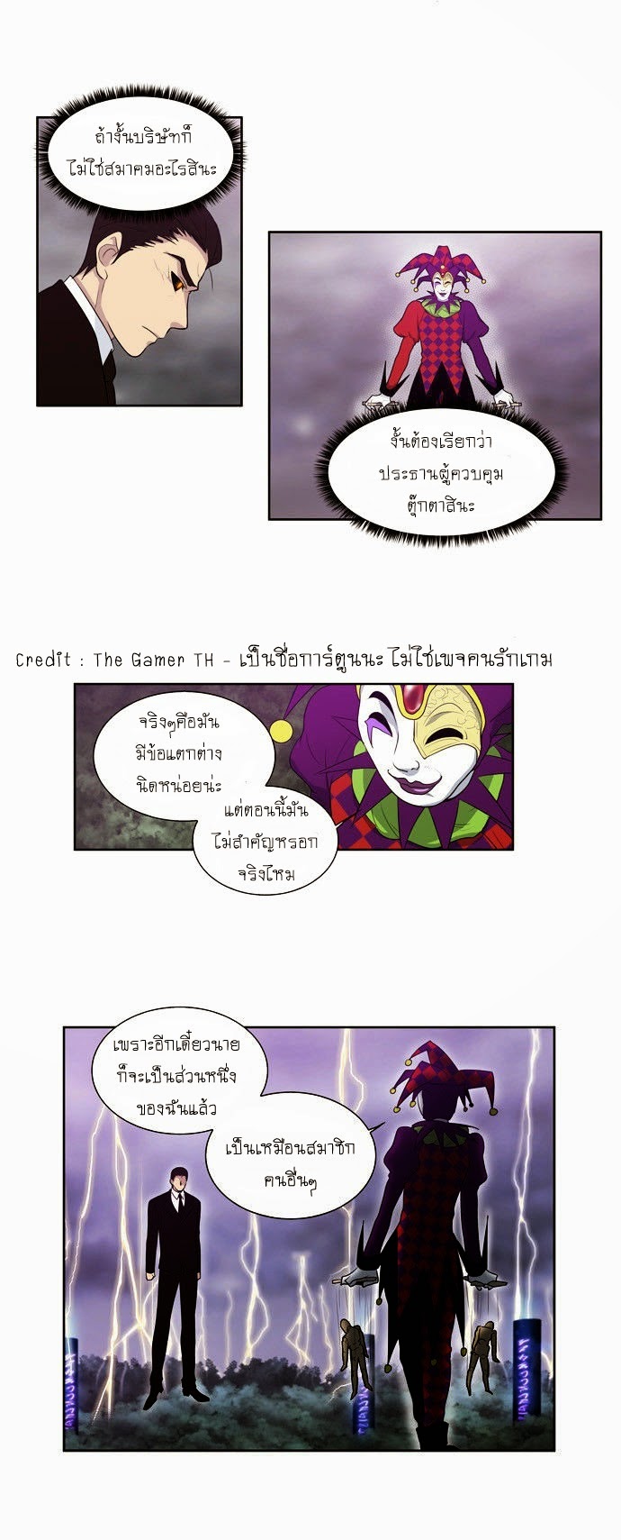 อ่านมังงะการ์ตูน