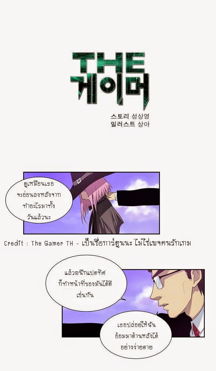 อ่านมังงะการ์ตูน