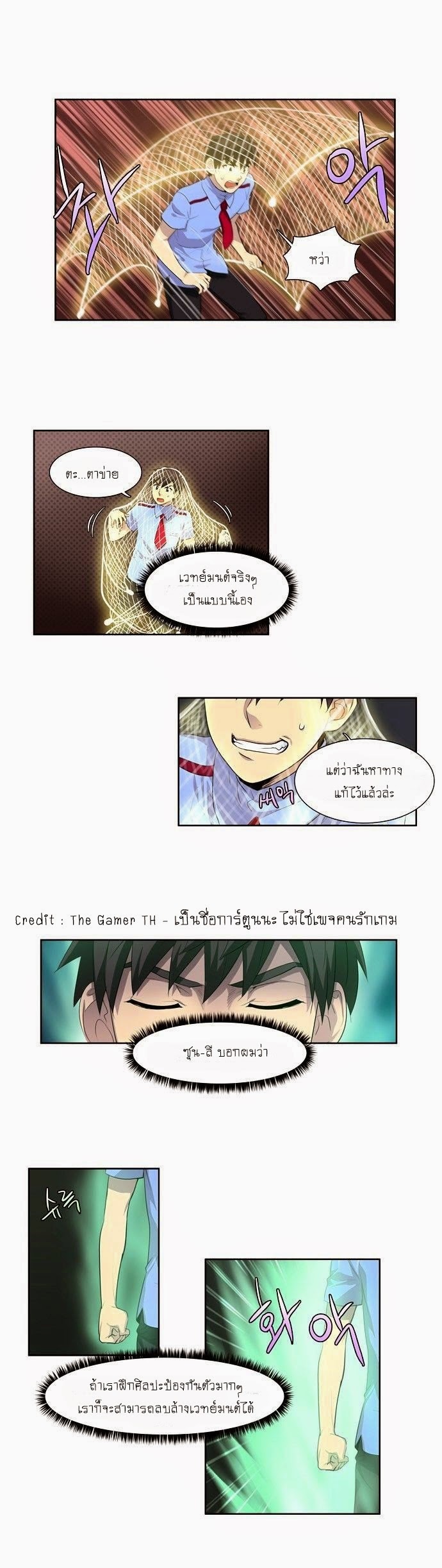 อ่านมังงะการ์ตูน