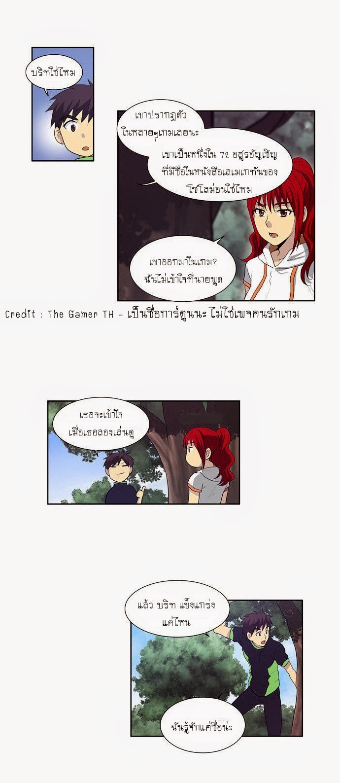 à¸­à¹ˆà¸²à¸™à¸¡à¸±à¸‡à¸‡à¸°à¸à¸²à¸£à¹Œà¸•à¸¹à¸™