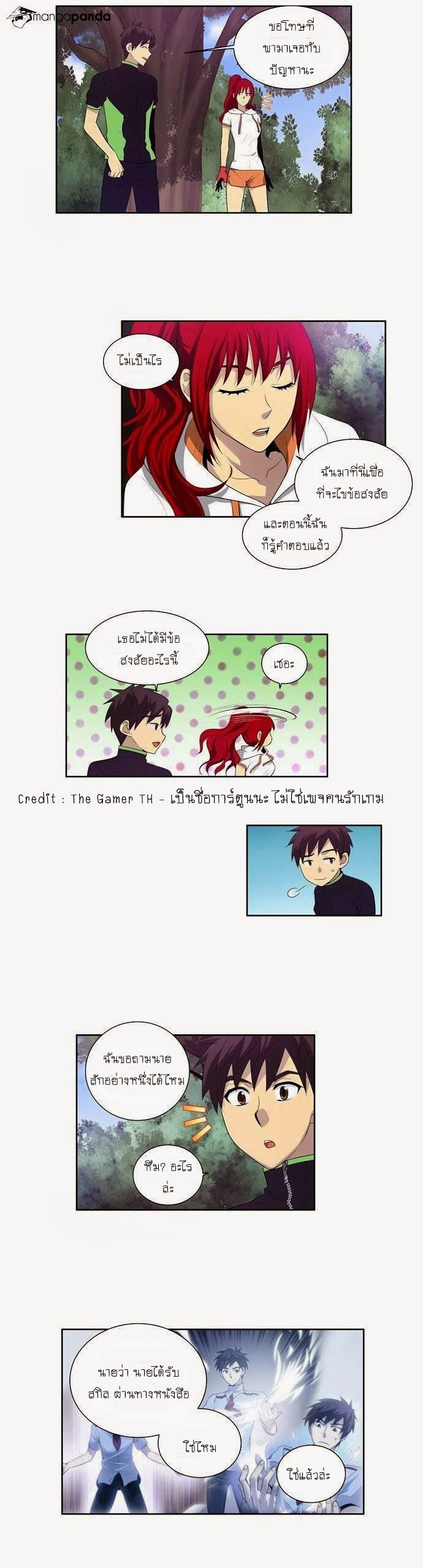 เธญเนเธฒเธเธกเธฑเธเธเธฐเธเธฒเธฃเนเธ•เธนเธ