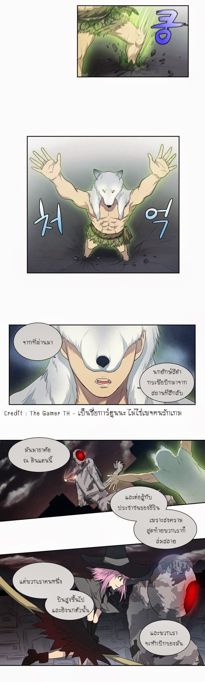 อ่านมังงะการ์ตูน