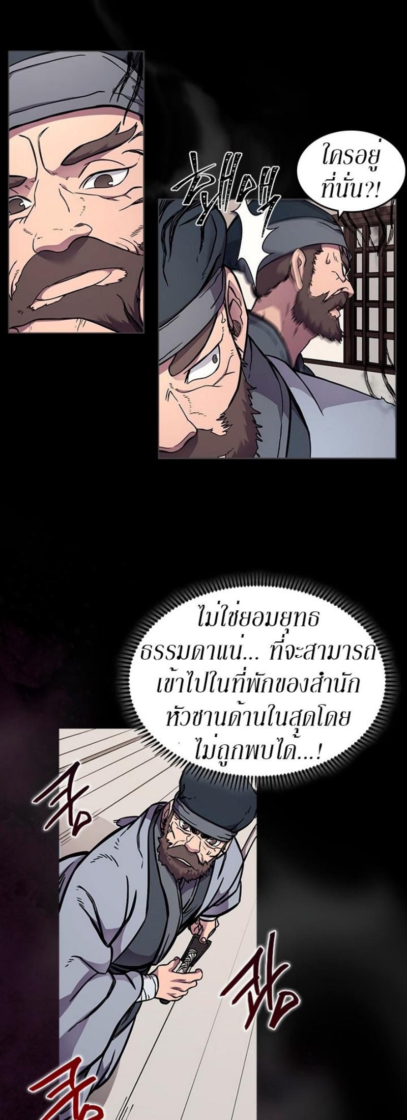 à¸¡à¸²à¸£à¸•à¸­à¸™à¸—à¸µà¹ˆ133 (32)