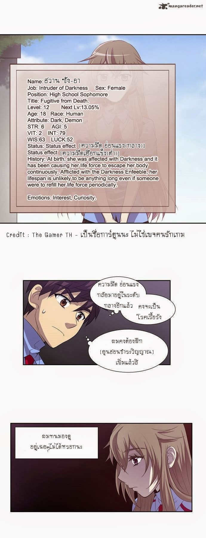 อ่านมังงะการ์ตูน
