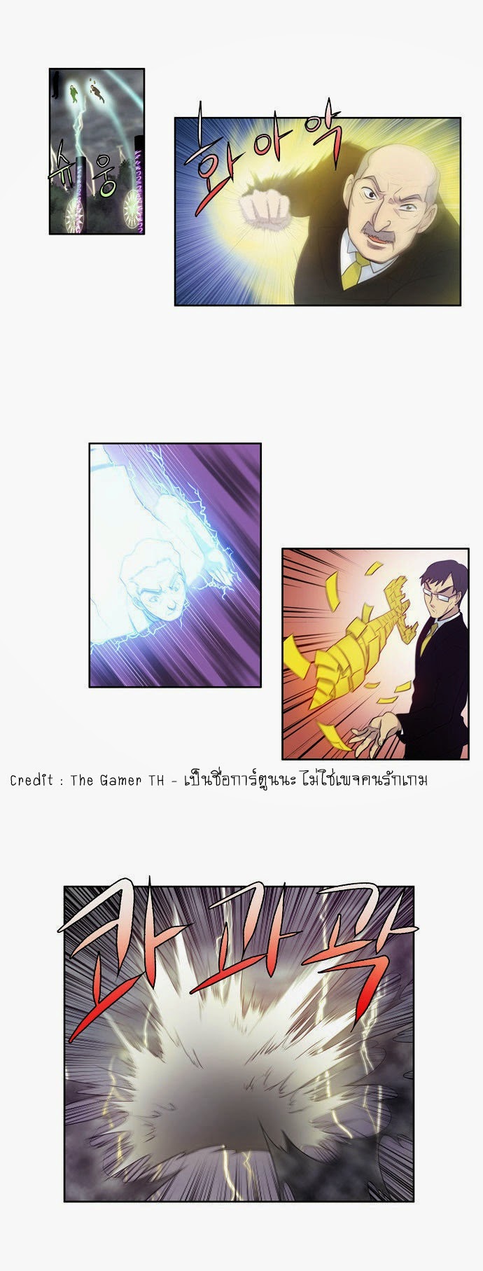 à¸­à¹ˆà¸²à¸™à¸¡à¸±à¸‡à¸‡à¸°à¸à¸²à¸£à¹Œà¸•à¸¹à¸™