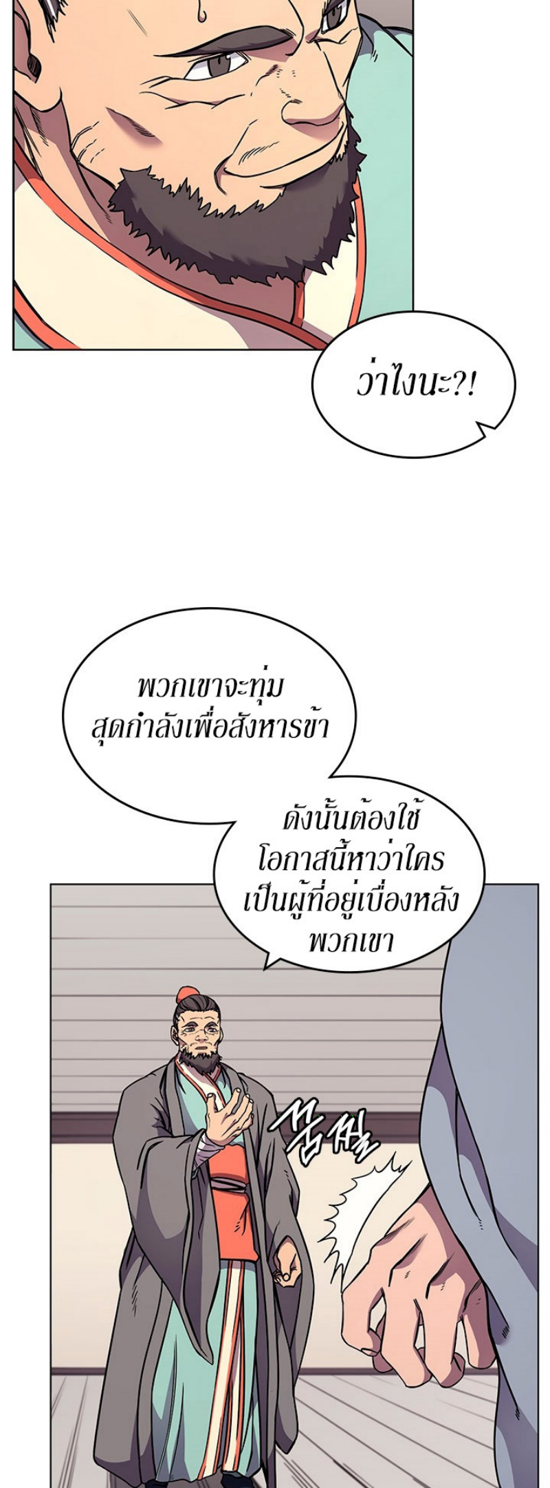 à¸¡à¸²à¸£à¸•à¸­à¸™à¸—à¸µà¹ˆ134 (11)