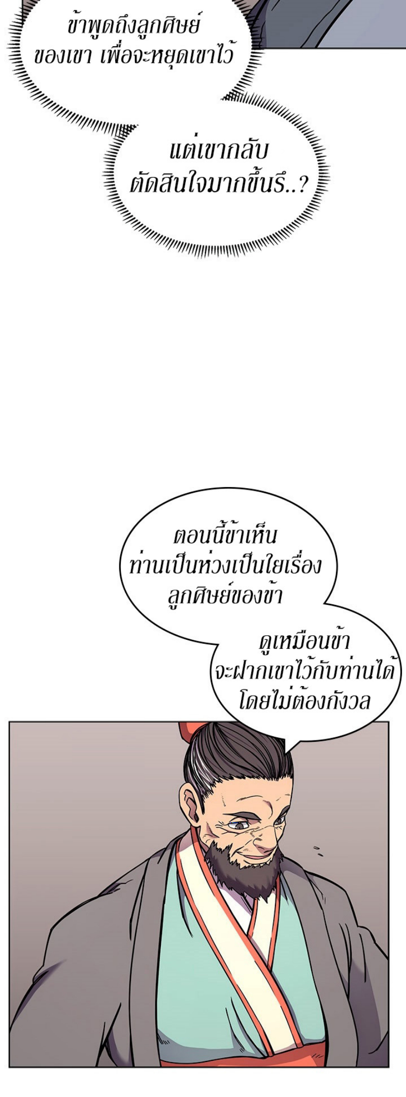 à¸¡à¸²à¸£à¸•à¸­à¸™à¸—à¸µà¹ˆ134 (16)