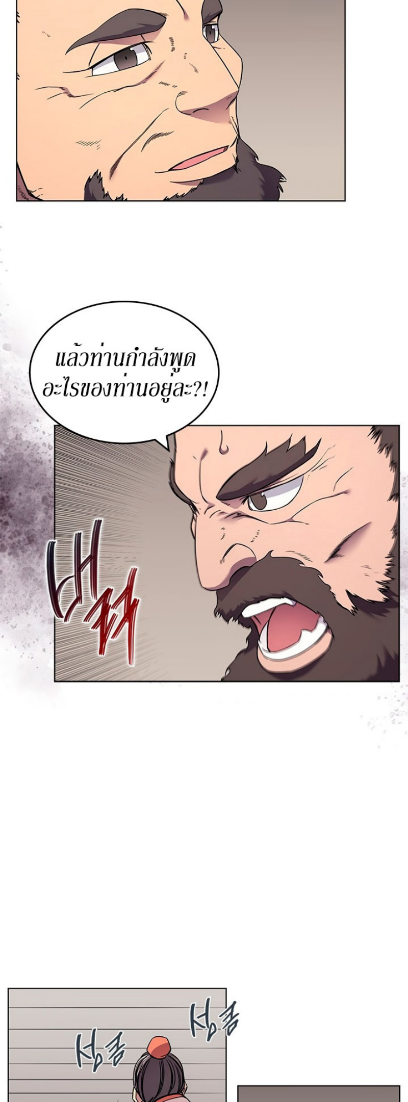 à¸¡à¸²à¸£à¸•à¸­à¸™à¸—à¸µà¹ˆ134 (19)