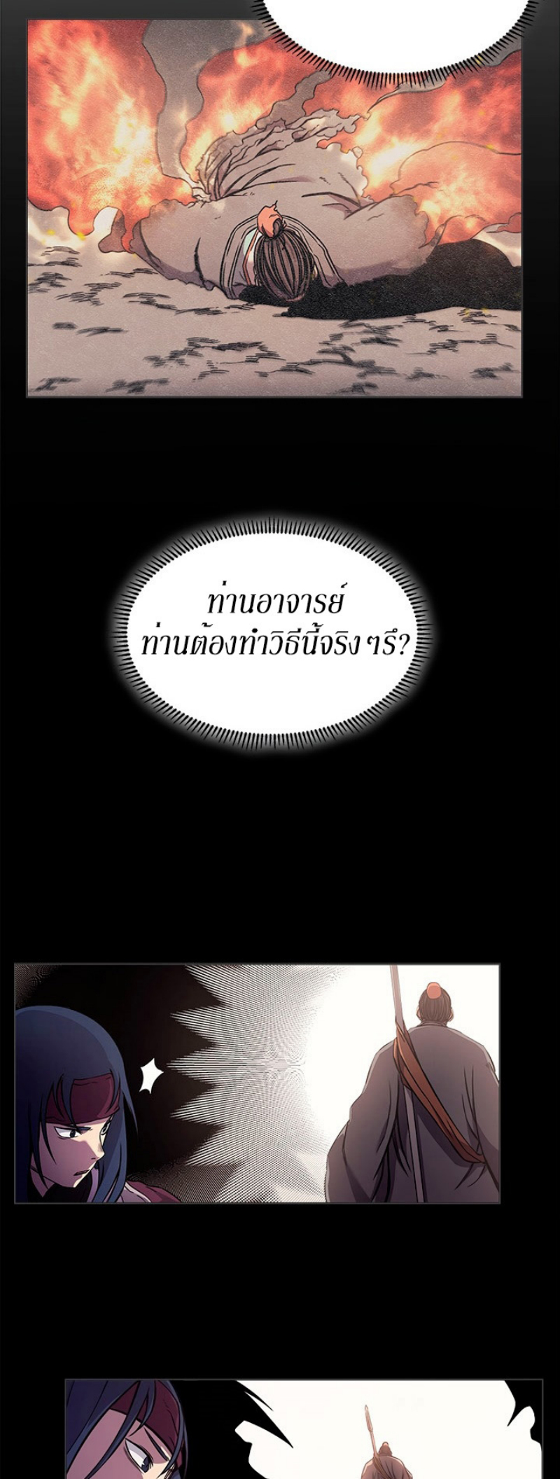 à¸¡à¸²à¸£à¸•à¸­à¸™à¸—à¸µà¹ˆ134 (27)