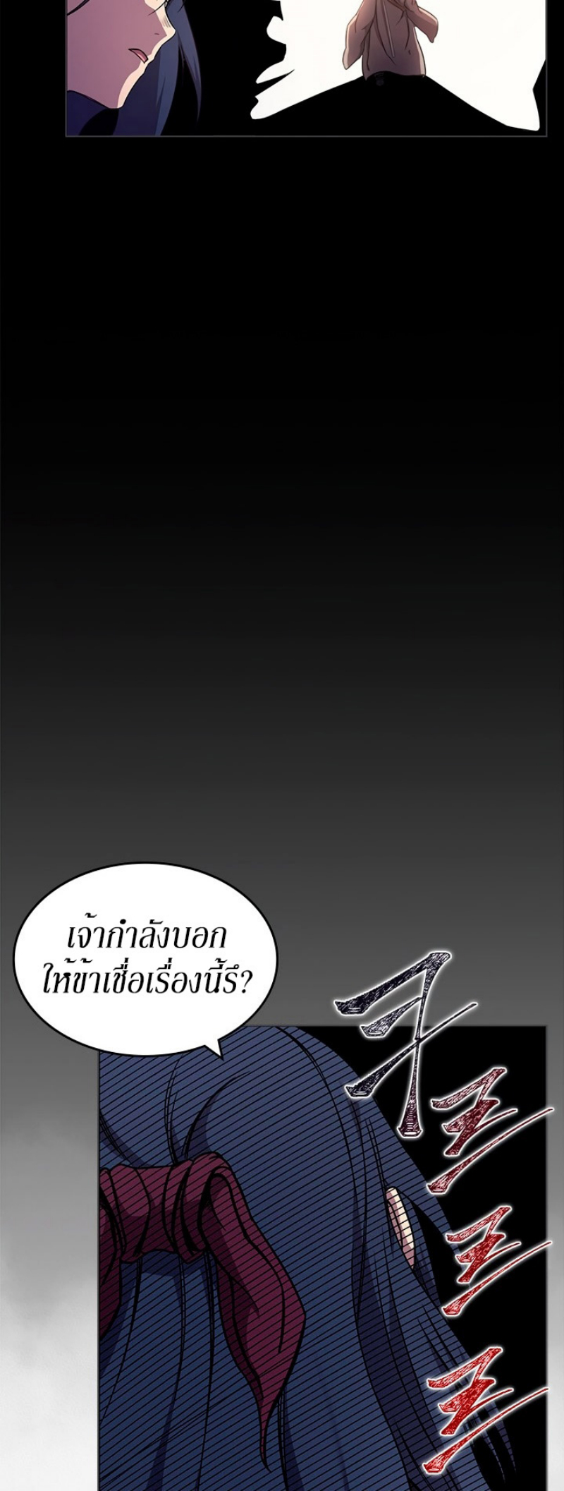 à¸¡à¸²à¸£à¸•à¸­à¸™à¸—à¸µà¹ˆ134 (28)