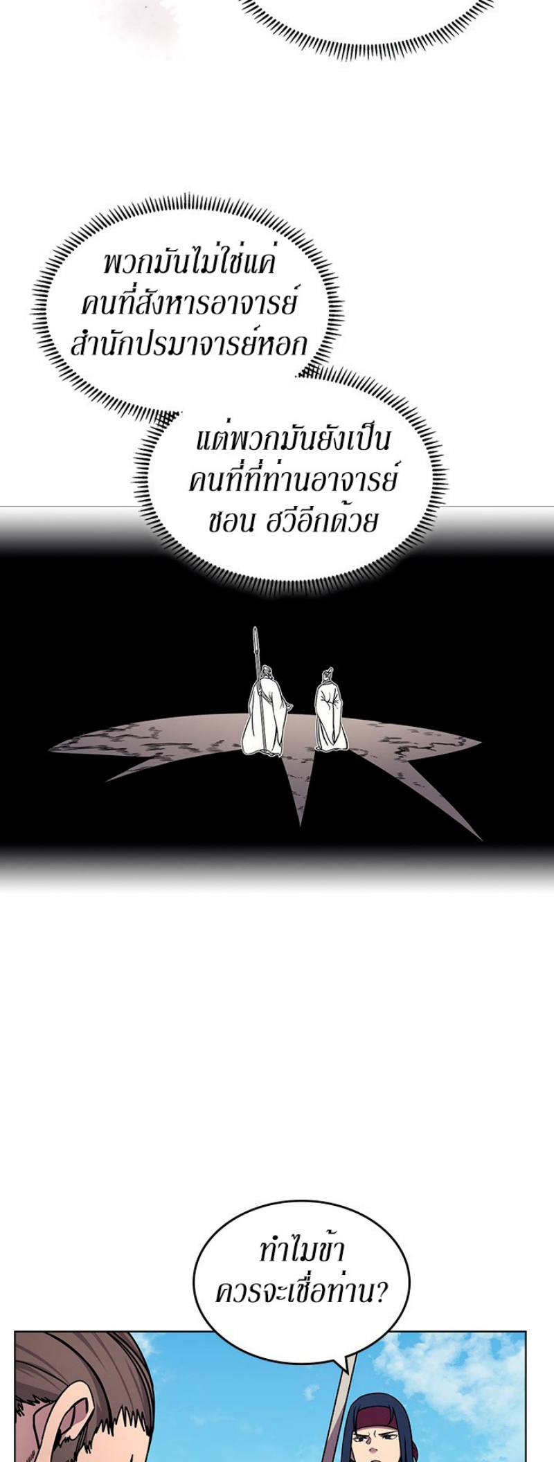 à¸¡à¸²à¸£à¸•à¸­à¸™à¸—à¸µà¹ˆ134 (30)