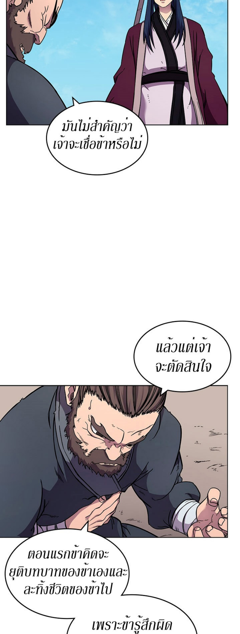 à¸¡à¸²à¸£à¸•à¸­à¸™à¸—à¸µà¹ˆ134 (31)