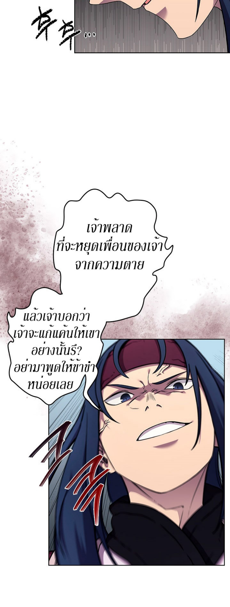 à¸¡à¸²à¸£à¸•à¸­à¸™à¸—à¸µà¹ˆ134 (34)