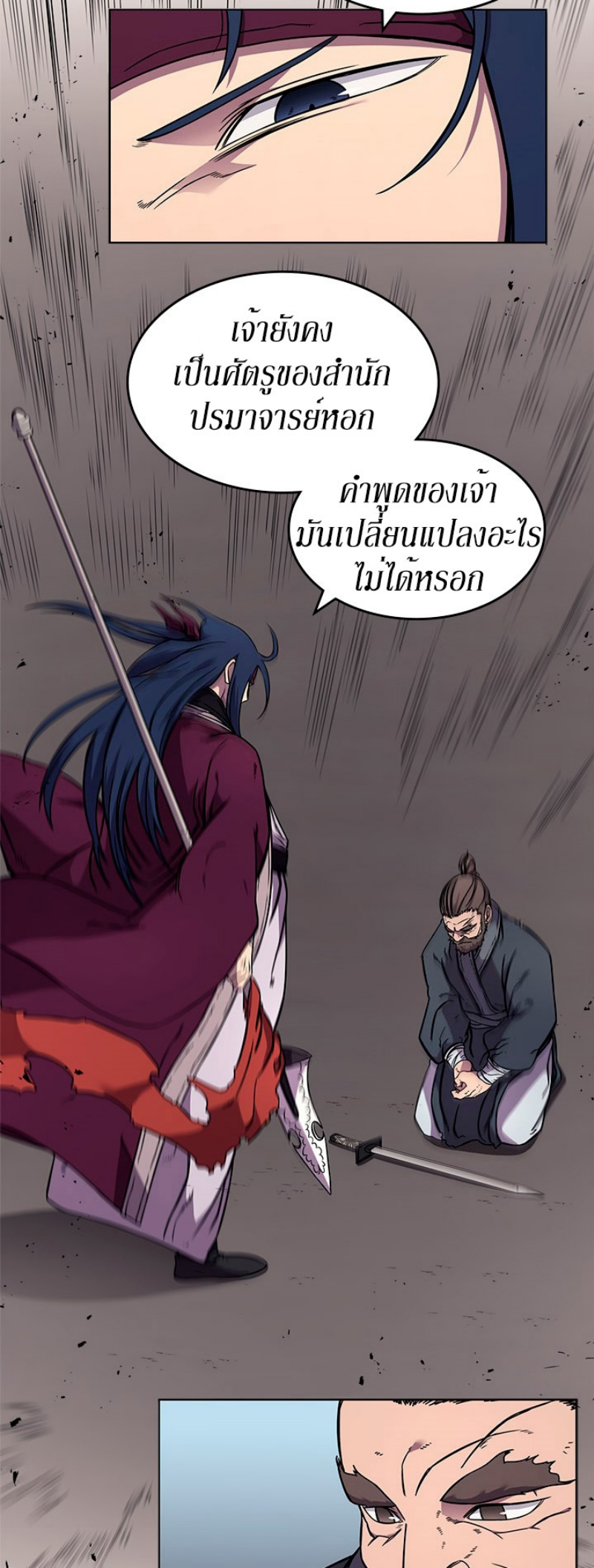 à¸¡à¸²à¸£à¸•à¸­à¸™à¸—à¸µà¹ˆ134 (35)