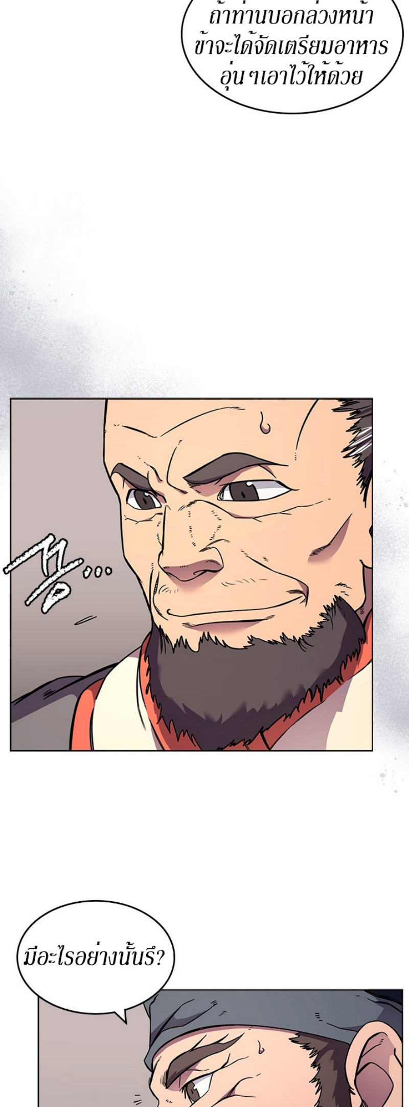 à¸¡à¸²à¸£à¸•à¸­à¸™à¸—à¸µà¹ˆ134 (4)