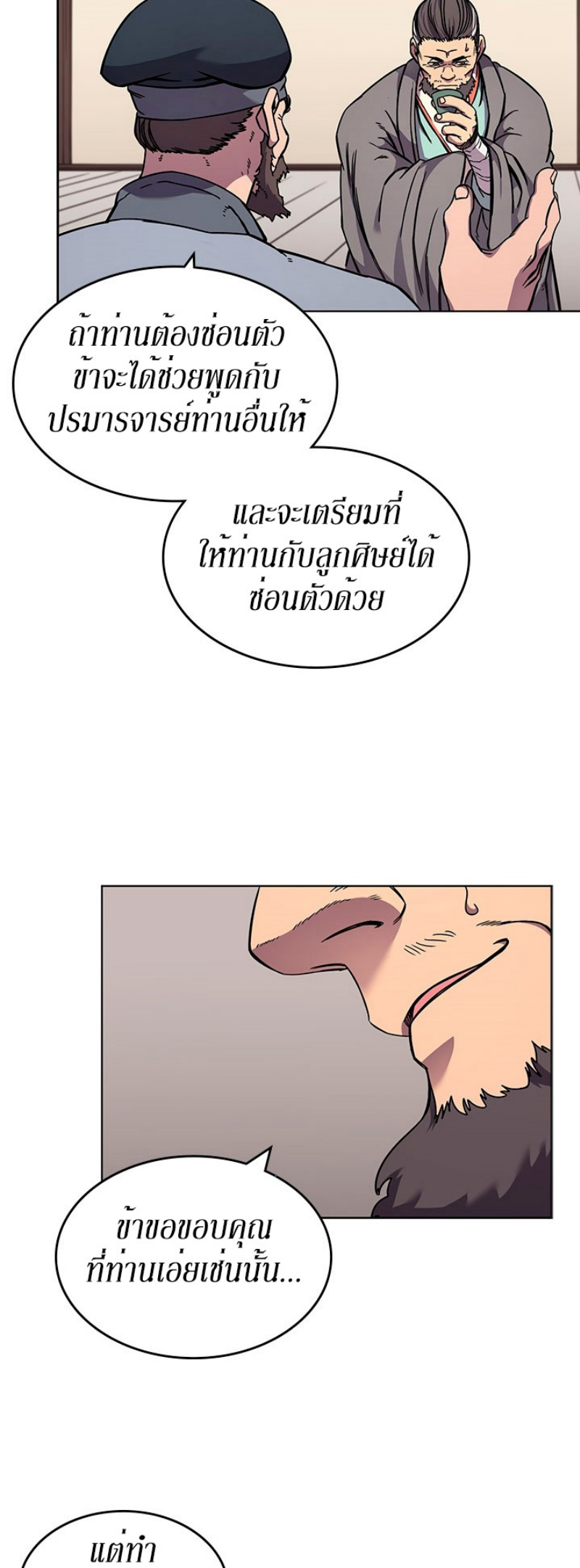 à¸¡à¸²à¸£à¸•à¸­à¸™à¸—à¸µà¹ˆ134 (8)