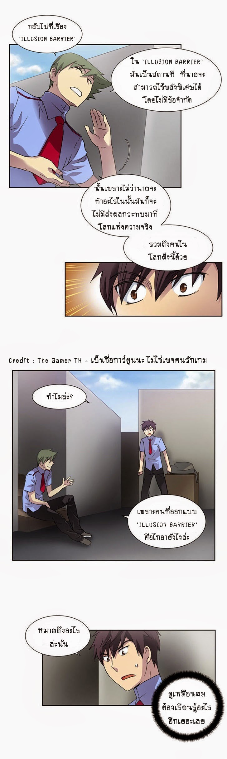 à¸­à¹ˆà¸²à¸™à¸¡à¸±à¸‡à¸‡à¸°à¸à¸²à¸£à¹Œà¸•à¸¹à¸™