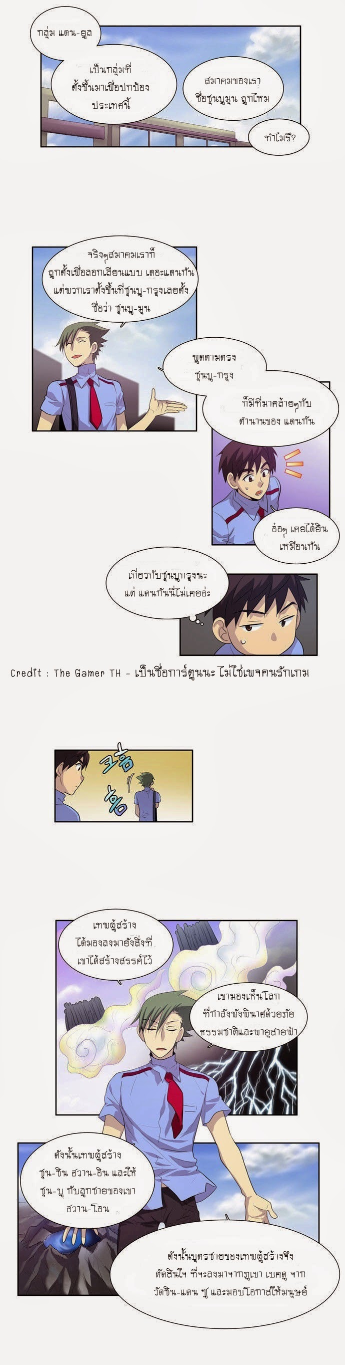 อ่านมังงะการ์ตูน