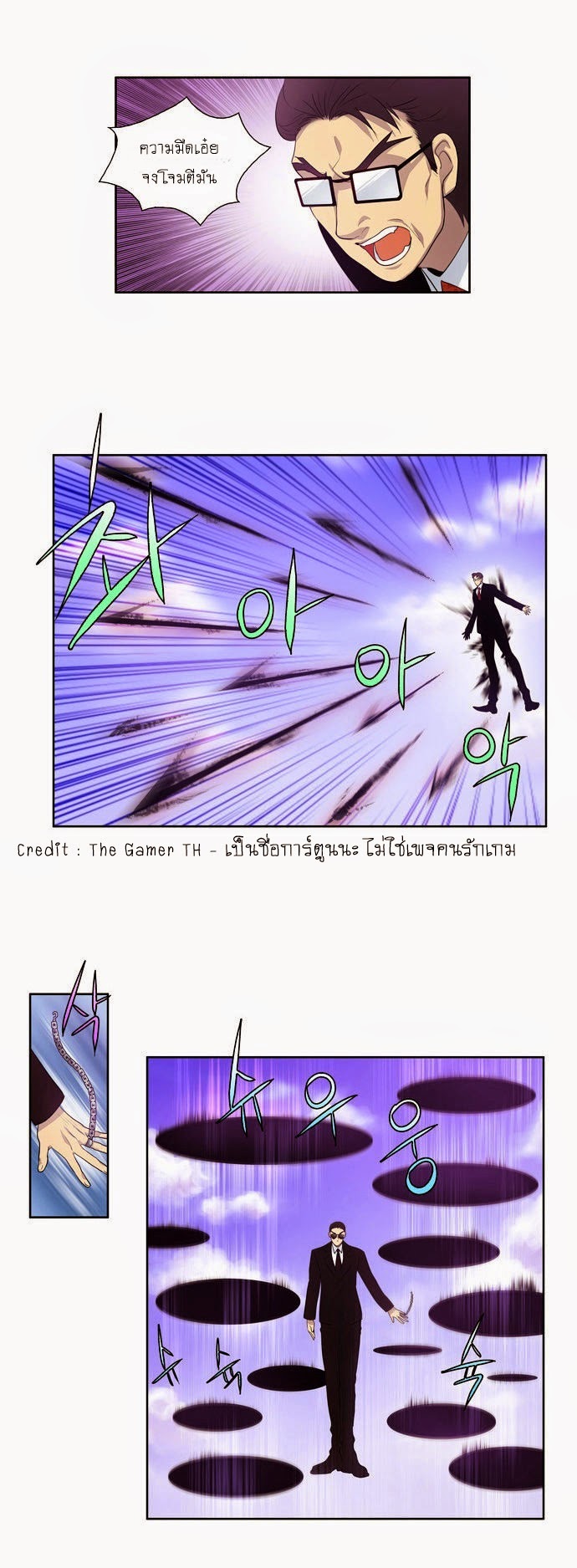 อ่านมังงะการ์ตูน