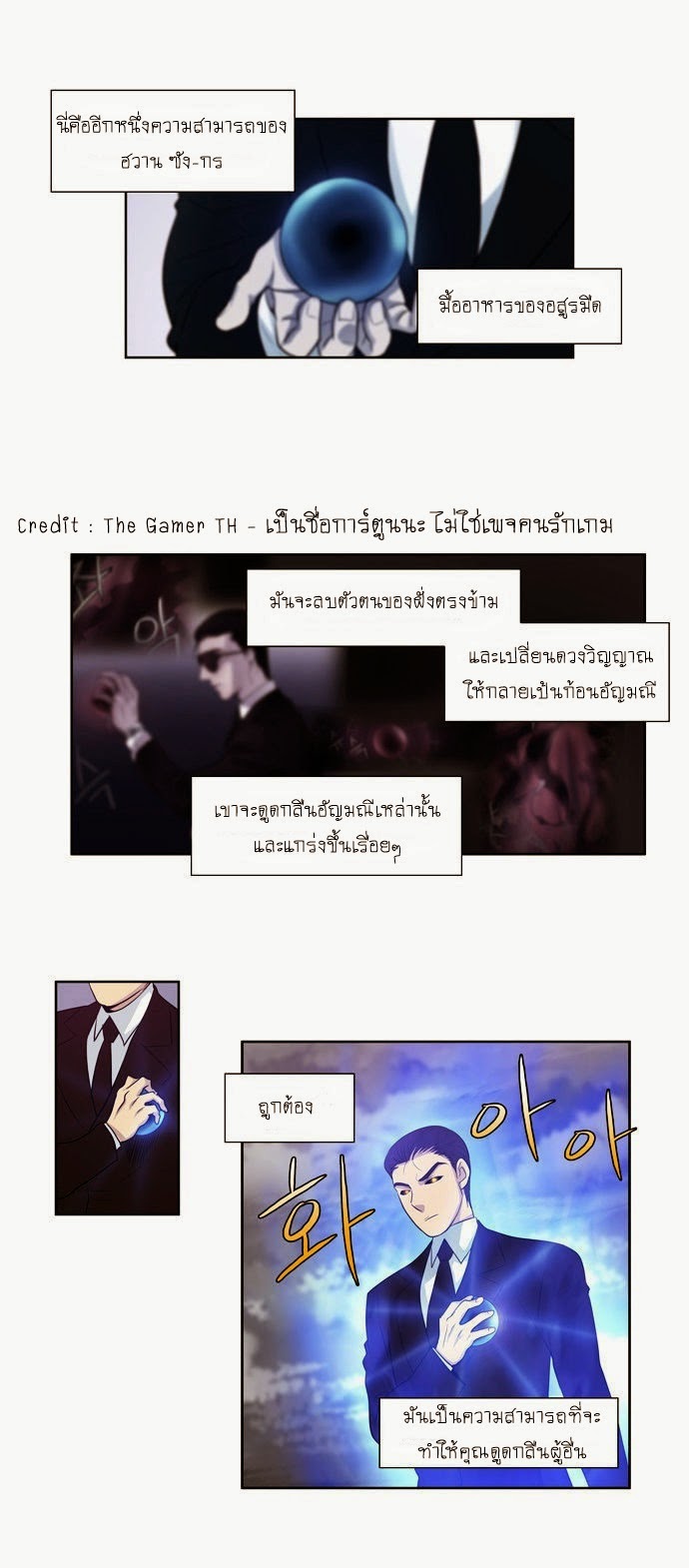 อ่านมังงะการ์ตูน