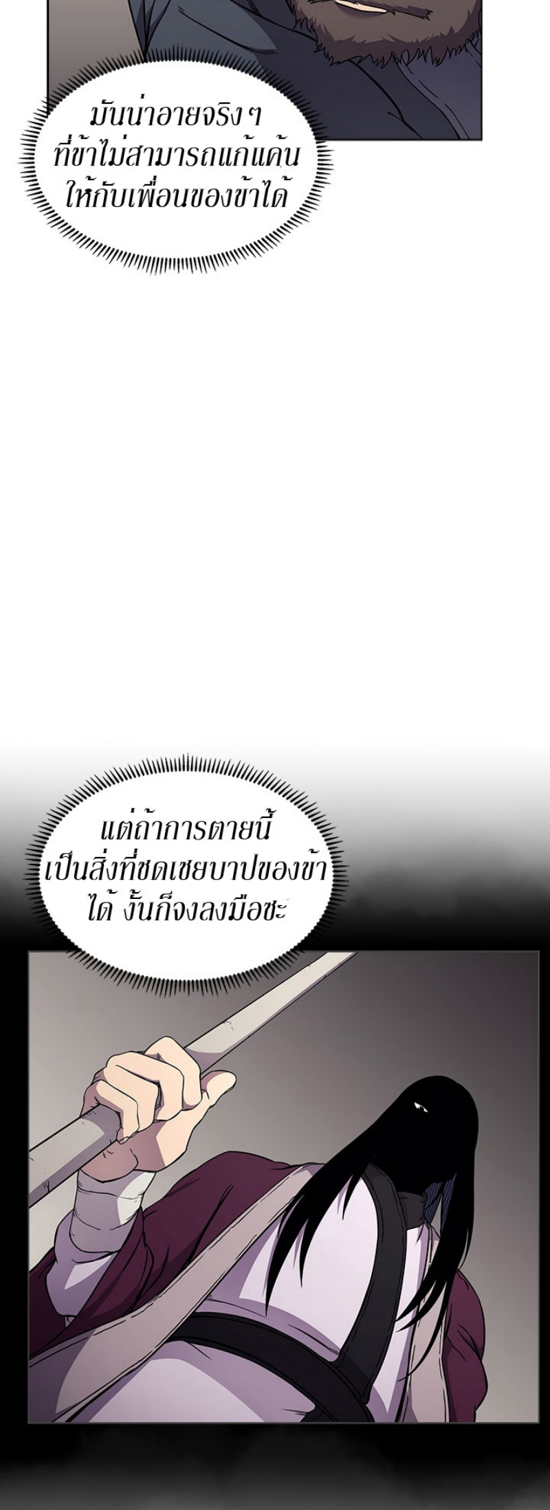 à¸¡à¸²à¸£135 (14)